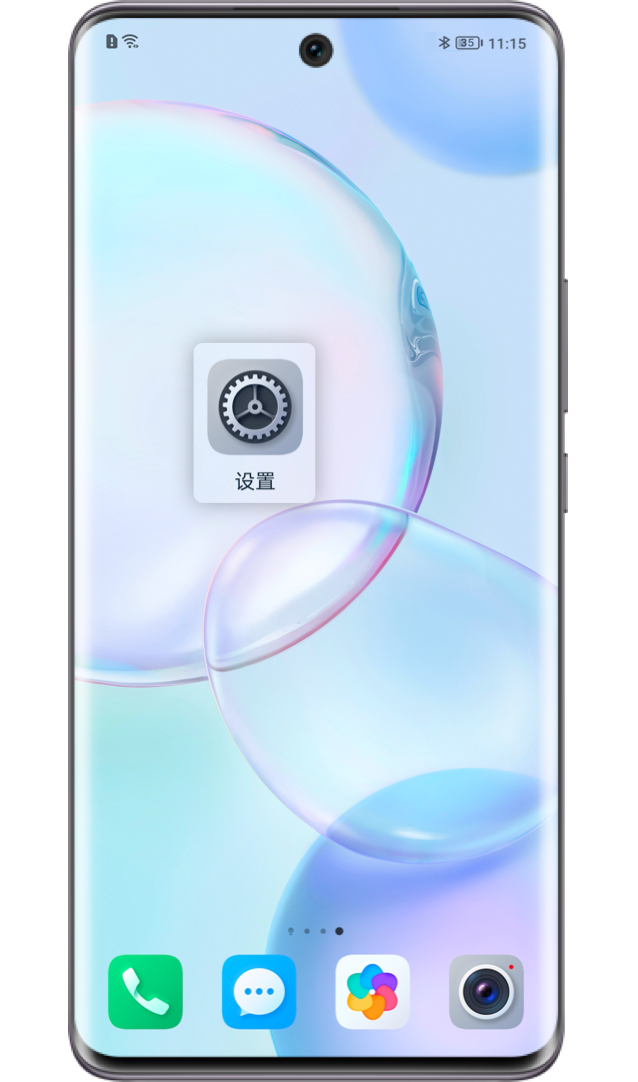 这样更换壁纸桌面 让你的荣耀手机焕然一新 这样更换壁纸桌面 让你的荣耀手机焕然一新